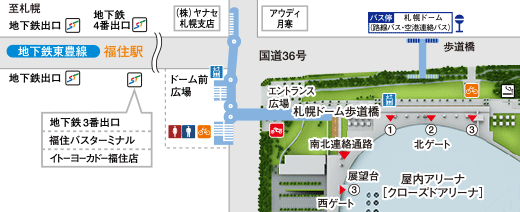 札幌ドームアクセスマップ